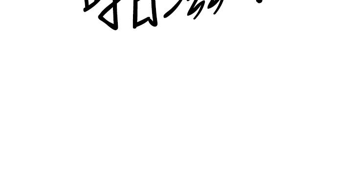 第58話-高潮不斷 - 第3.jpg页