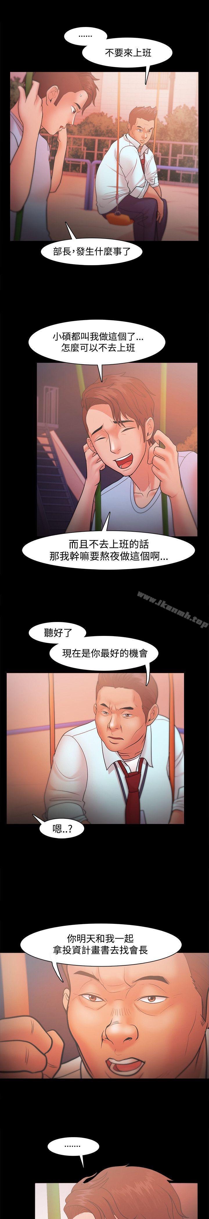 第21话 - 第1.jpg页