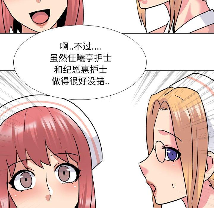 第27话 - 第62.jpg页