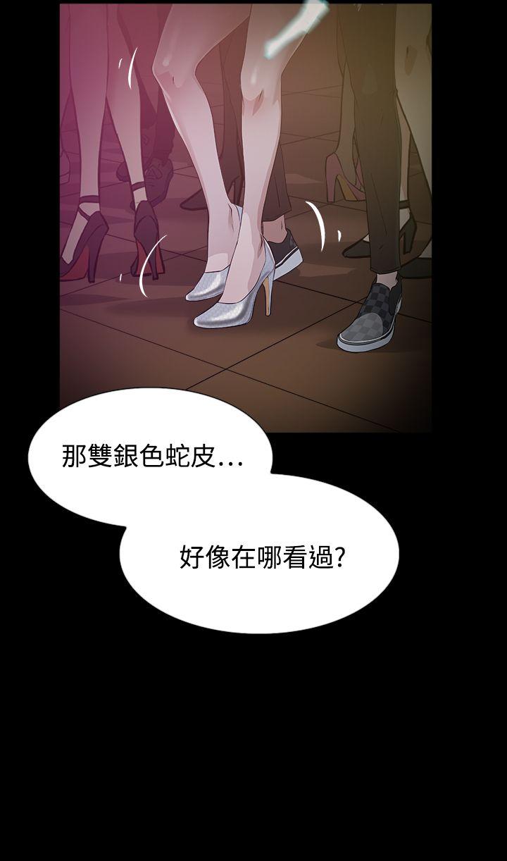 第 8 话 - 第16.jpg页