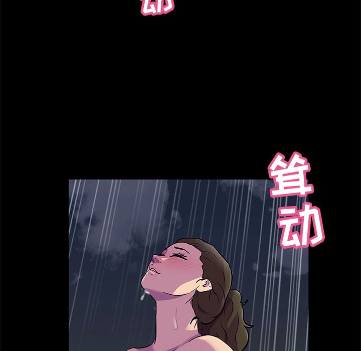 第80话 - 第53.jpg页