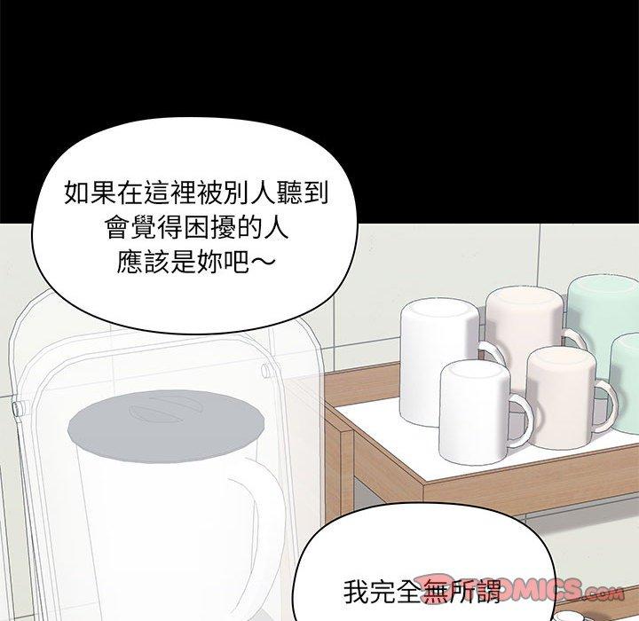 第37话 - 第36.jpg页