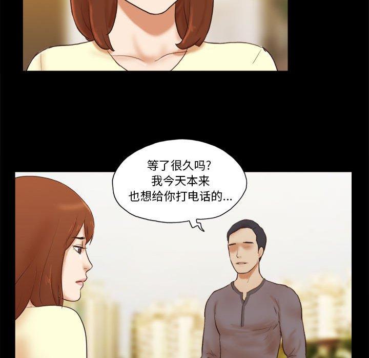 第37话 - 第29.jpg页