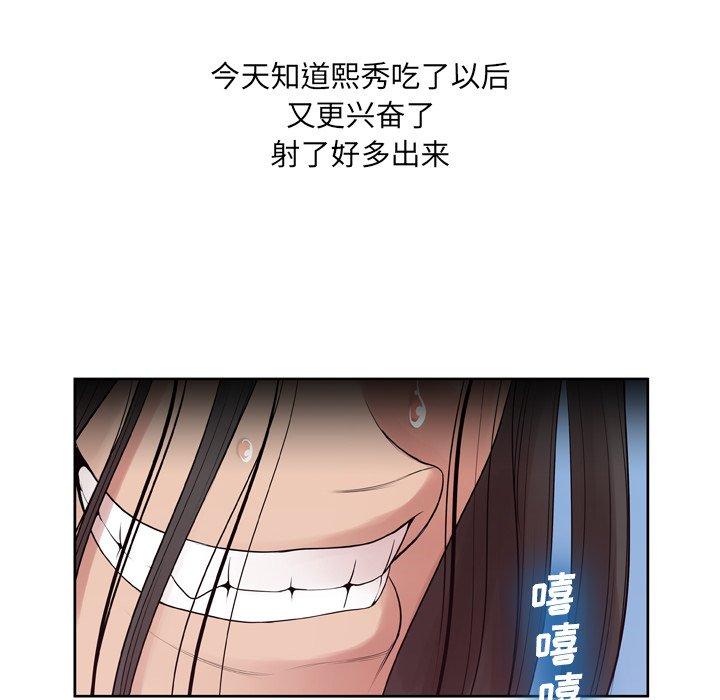 第7话 - 第118.jpg页