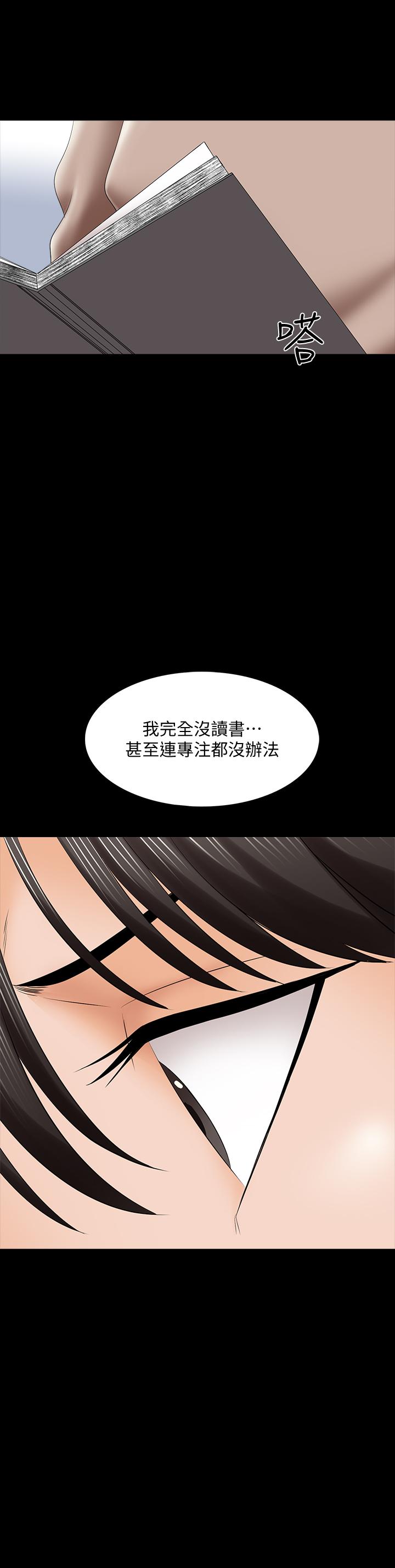 第35话-特别努力奖 - 第2.jpg页