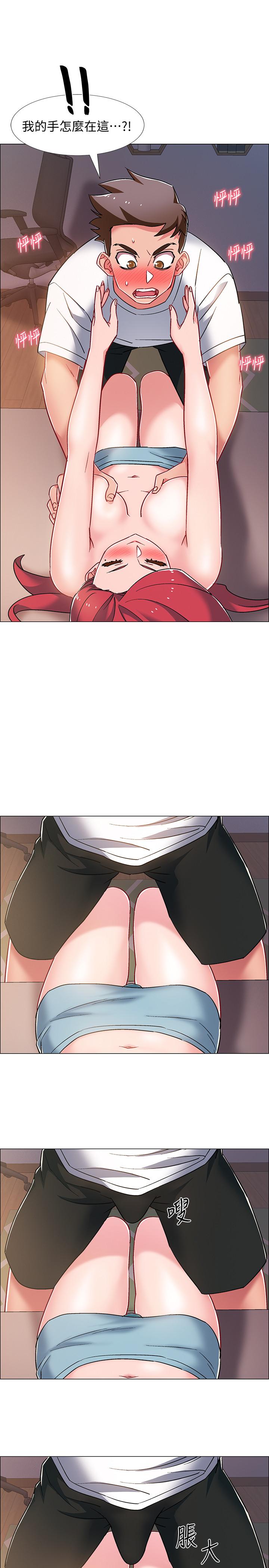 第15話-偷偷打一炮吧 - 第41.jpg页