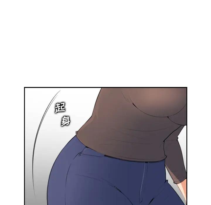 第9话 - 第61.jpg页