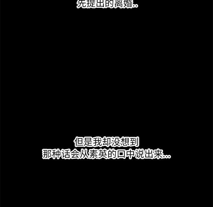 第 39 话 - 第126.jpg页