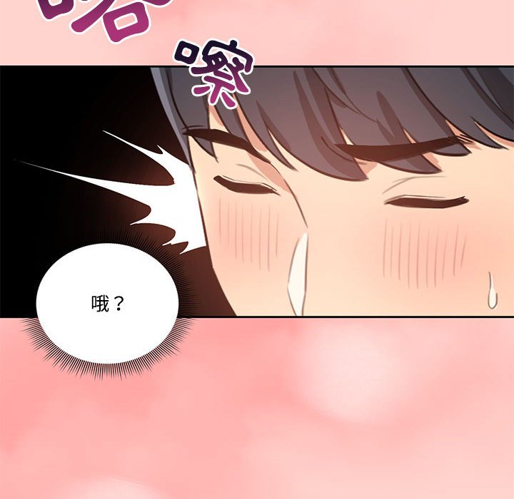第3話 - 第57.jpg页