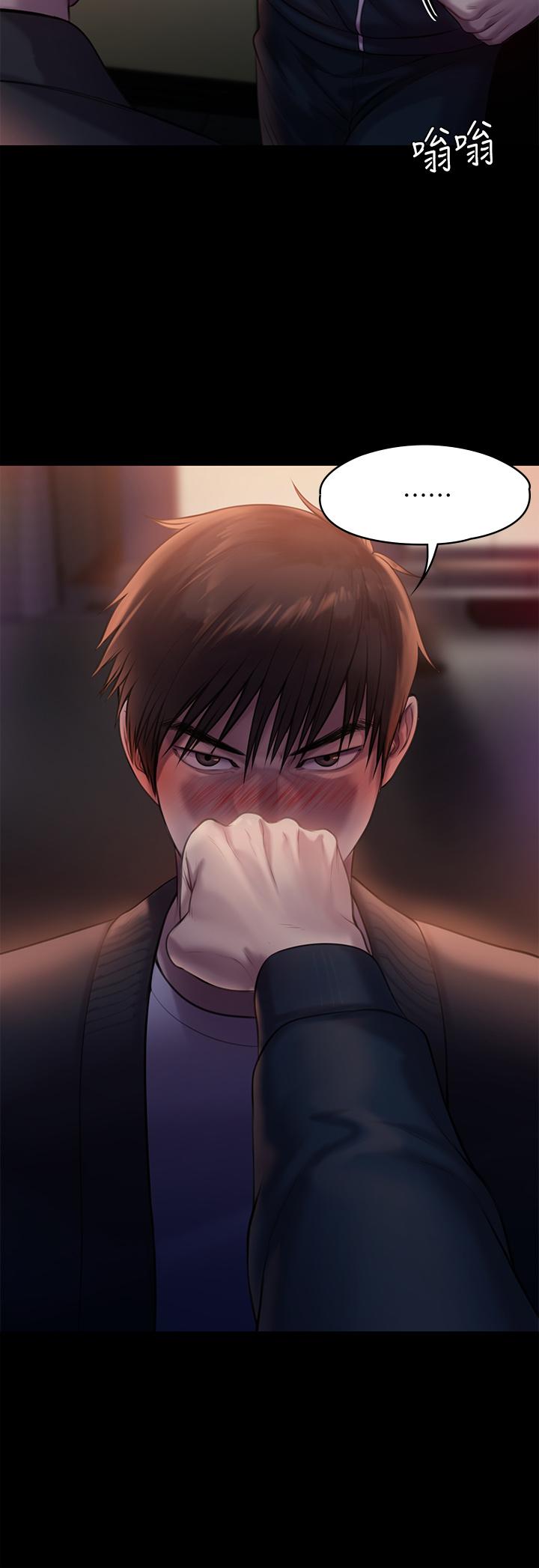 第222話-狠踹何泰秀的俊彪 - 第28.jpg页