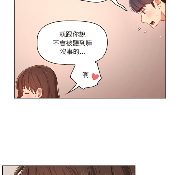 第13話 - 第17.jpg页