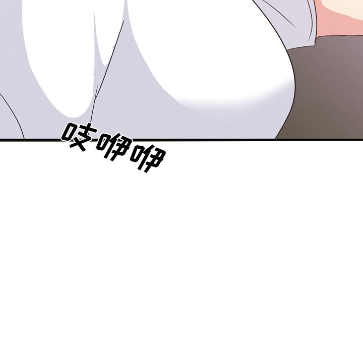 第 1 话 - 第94.jpg页