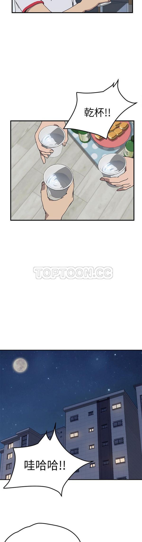 第 4 话 - 第14.jpg页