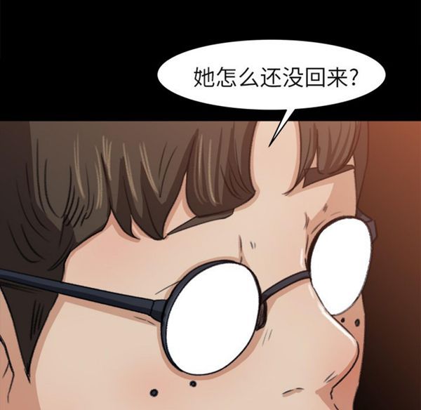 第 4 话 - 第34.jpg页