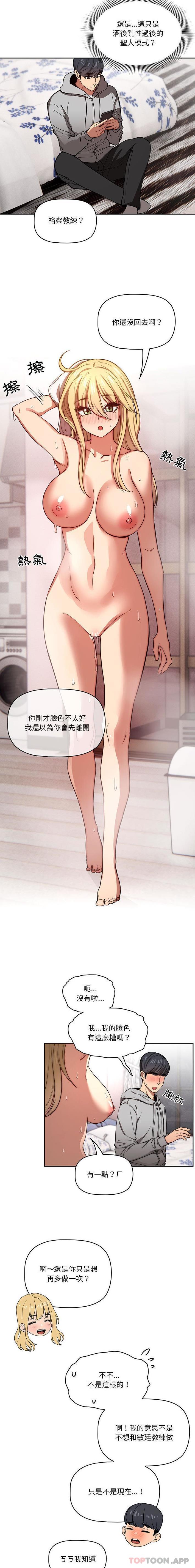 第49话 - 第10.jpg页