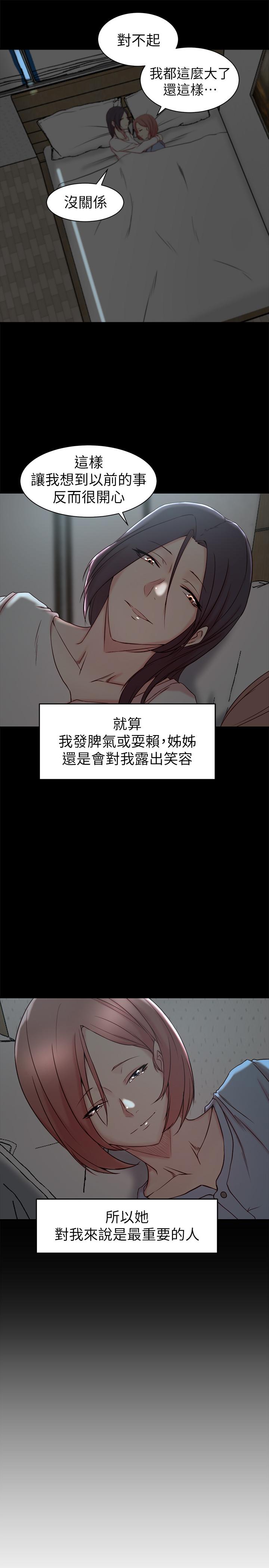 第 21 话 - 第7.jpg页