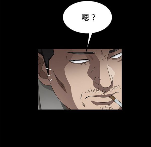 第 37 话 - 第106.jpg页