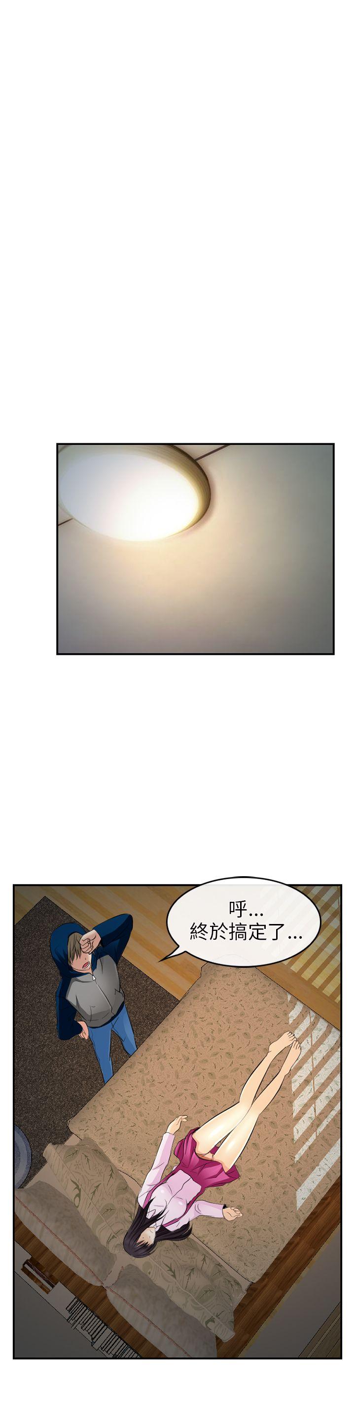 第 14 话