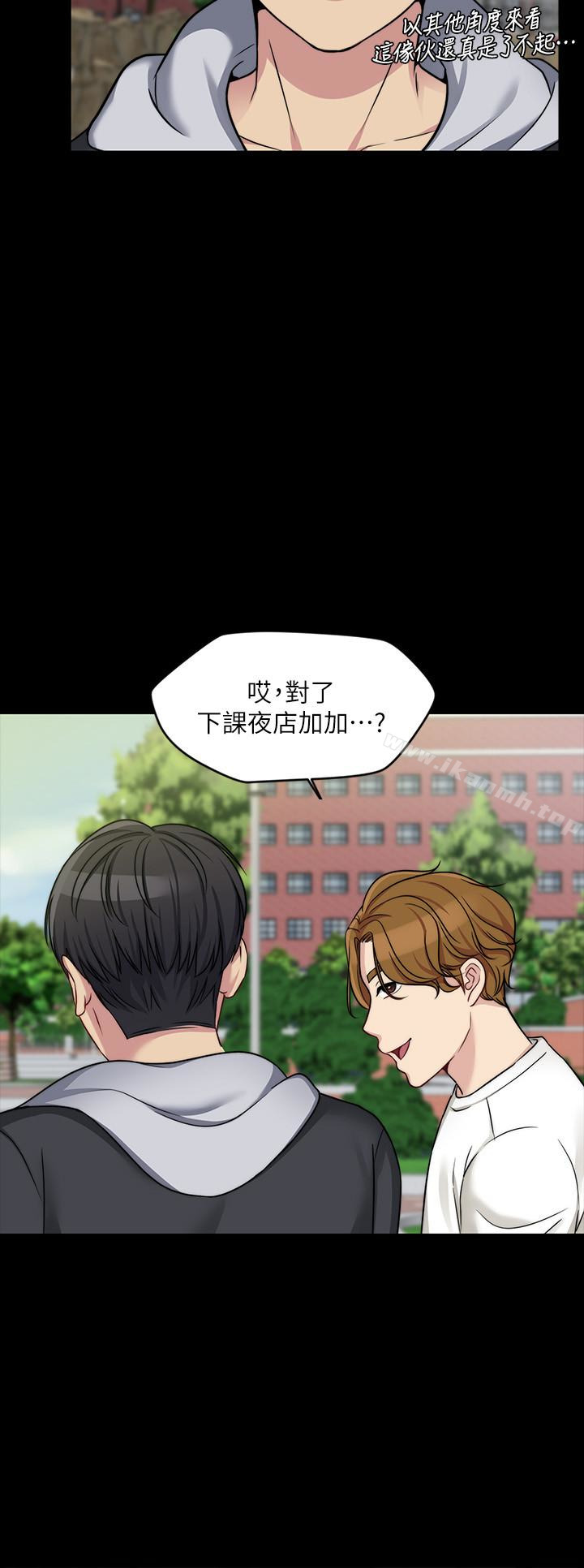第4话-哥哥出差不在家… - 第17.jpg页