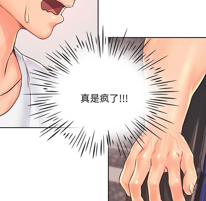 第14话 - 第53.jpg页