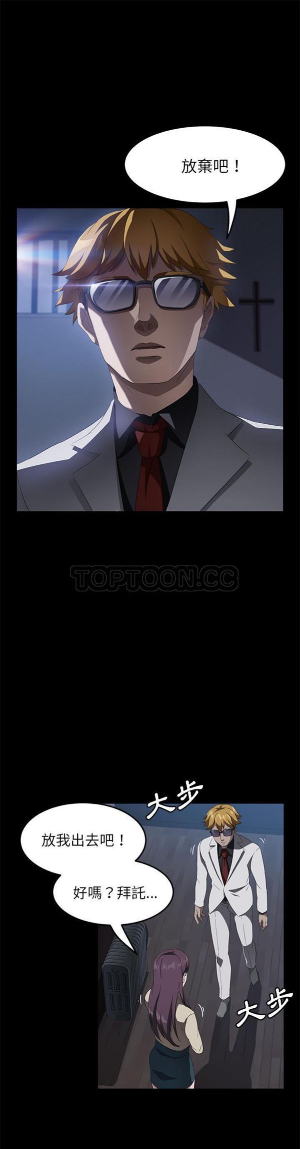 第 45 话 - 第1.jpg页