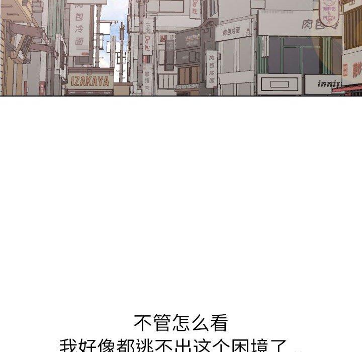 第 32 话 - 第273.jpg页