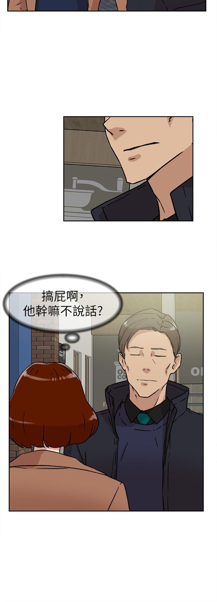 第 46 话 - 第10.jpg页