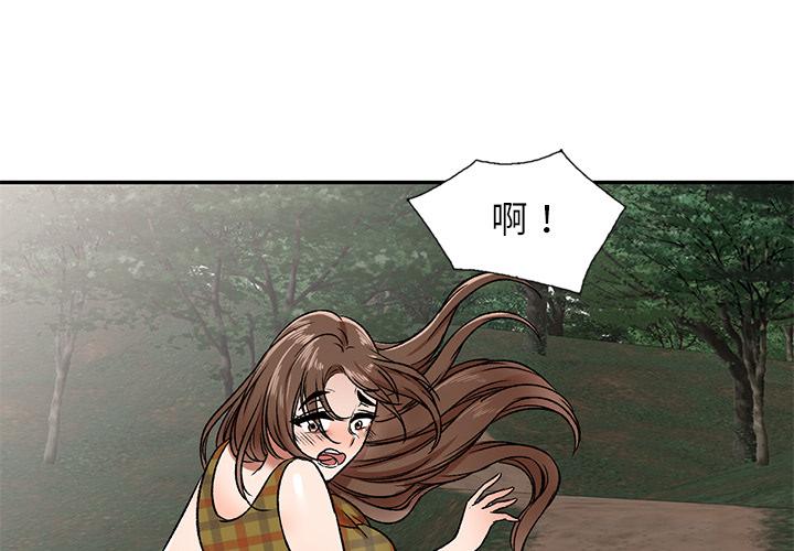 第2話 - 第4.jpg页