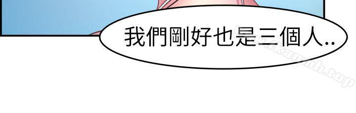 第4话 在夏日海边巧遇前女友(上) - 第9.jpg页