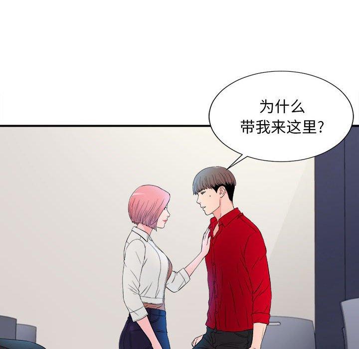 第 16 话 - 第88.jpg页