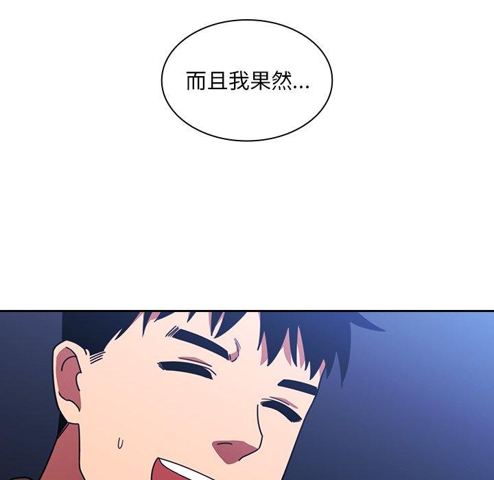 第30话 - 第71.jpg页