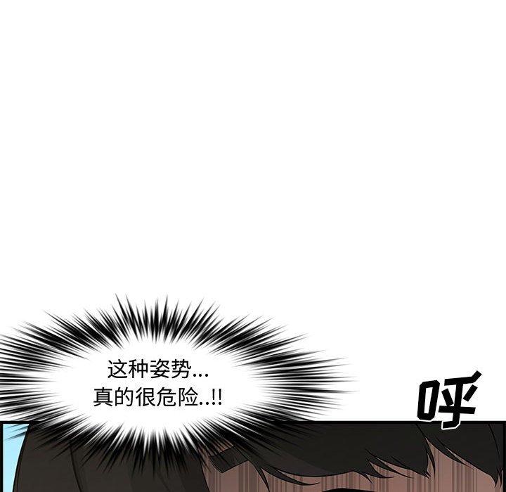 第 24 话 - 第44.jpg页