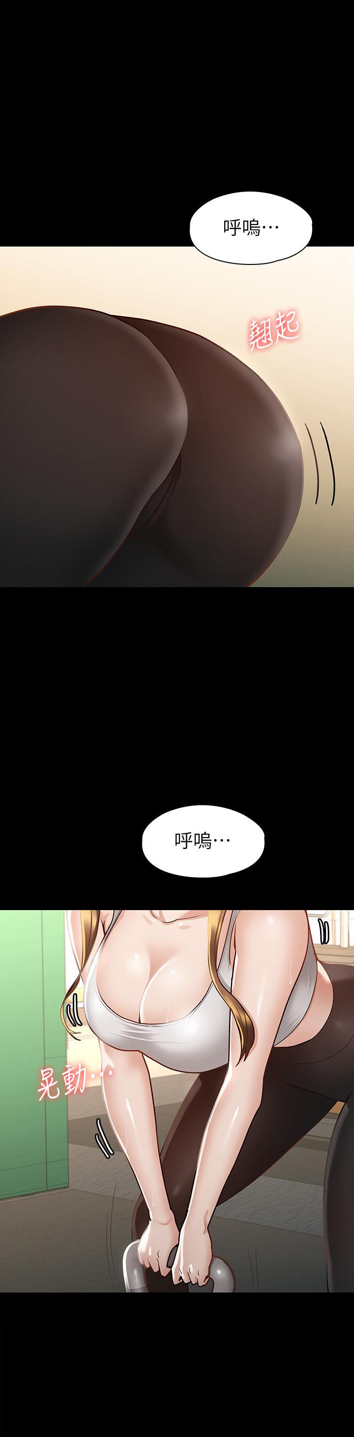 第23話-令人想一做再做的魔力 - 第39.jpg页
