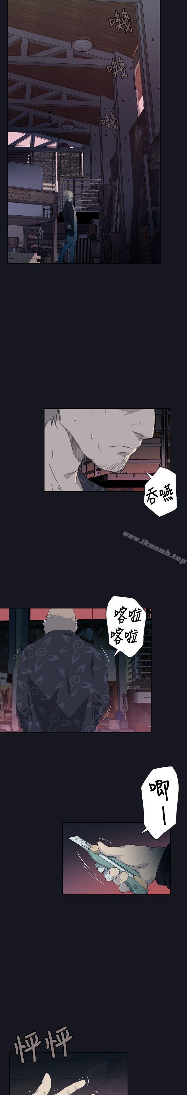 第3话 - 第17.jpg页