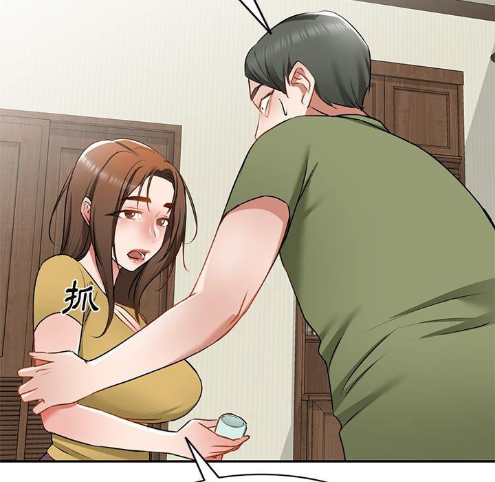 第14话 - 第141.jpg页