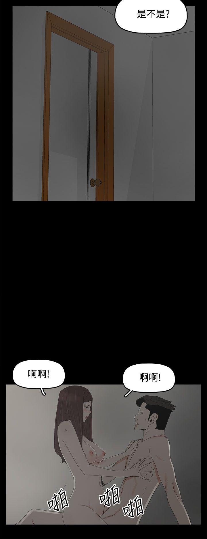 第 28 话 - 第28.jpg页