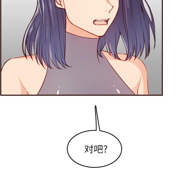 第 53 话 - 第71.jpg页