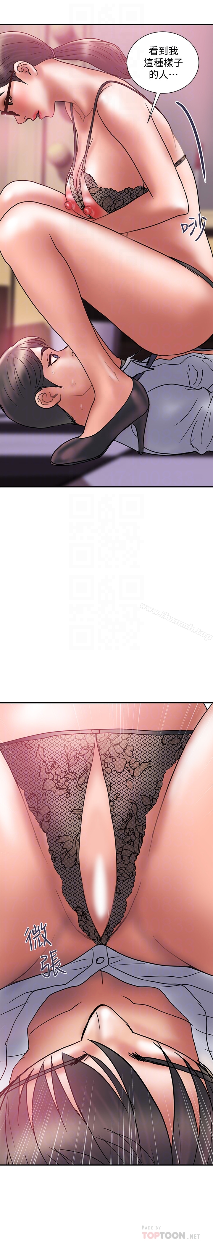 第25话-我不能再背叛我老婆了…! - 第19.jpg页