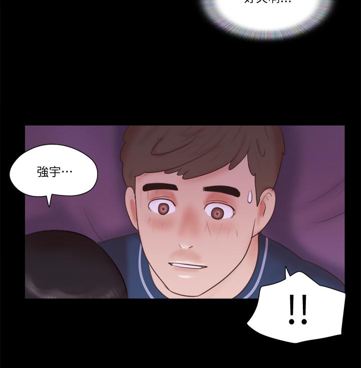 第52話-說好不能摸的... - 第23.jpg页