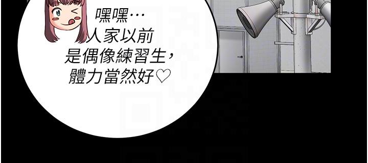 第15话-想再吃一次棒棒♥ - 第30.jpg页