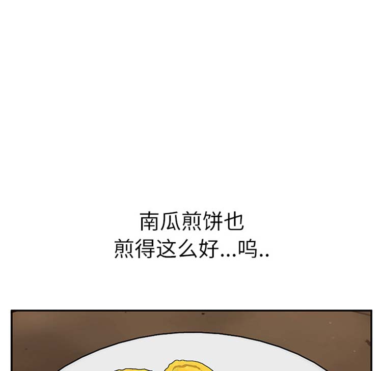 第 47 话 - 第111.jpg页