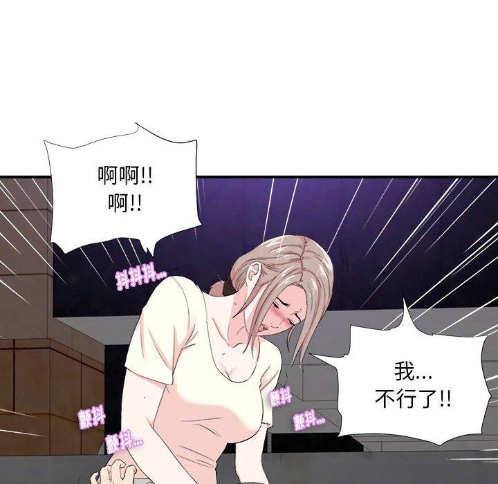 第 27 话 - 第48.jpg页