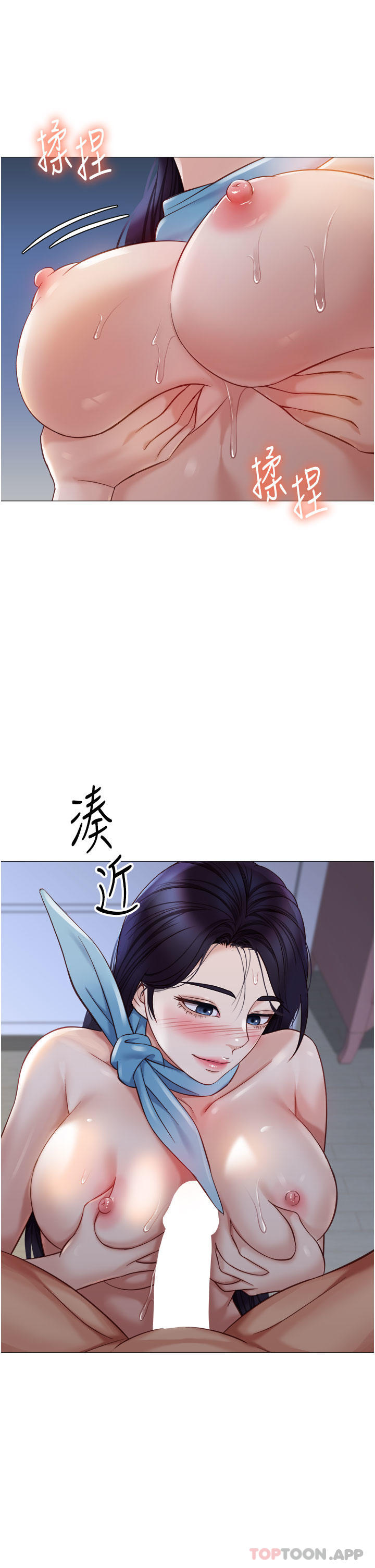第94话-空姐的冰火两重天 - 第22.jpg页