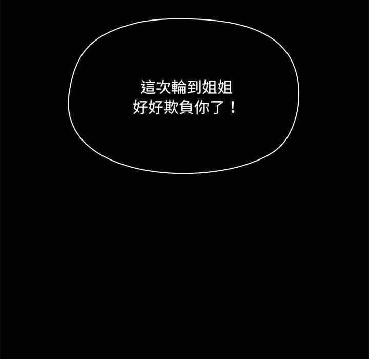 第33话 - 第132.jpg页