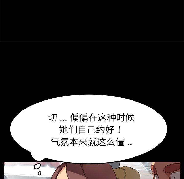 第20话 - 第160.jpg页
