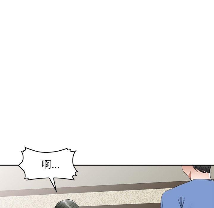 第23话 - 第112.jpg页