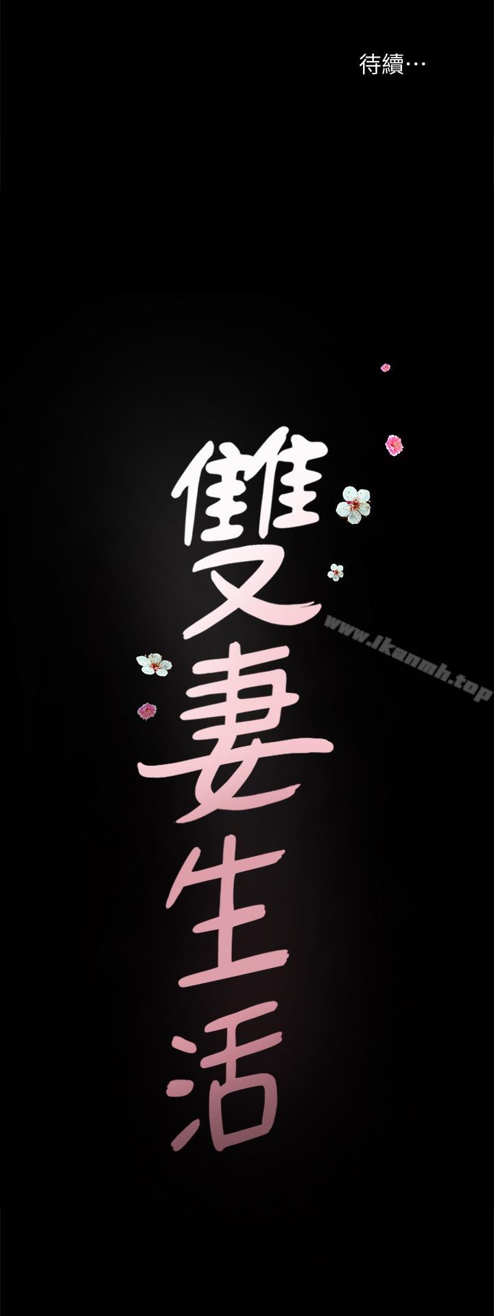 第17話-萬事開頭難 - 第28.jpg页
