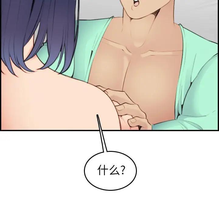 第20话 - 第70.jpg页