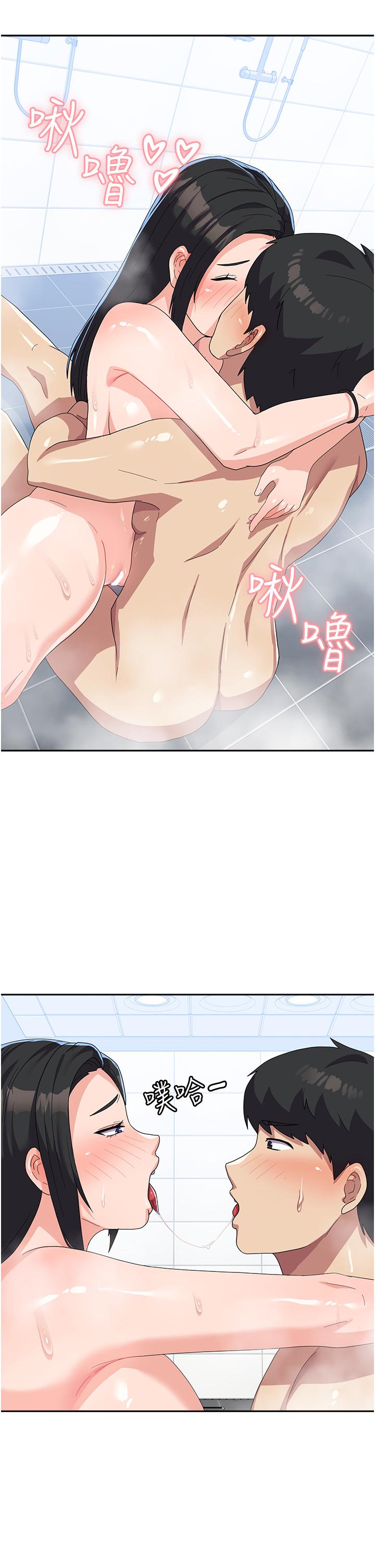 第16话-不停喷水的小穴 - 第17.jpg页