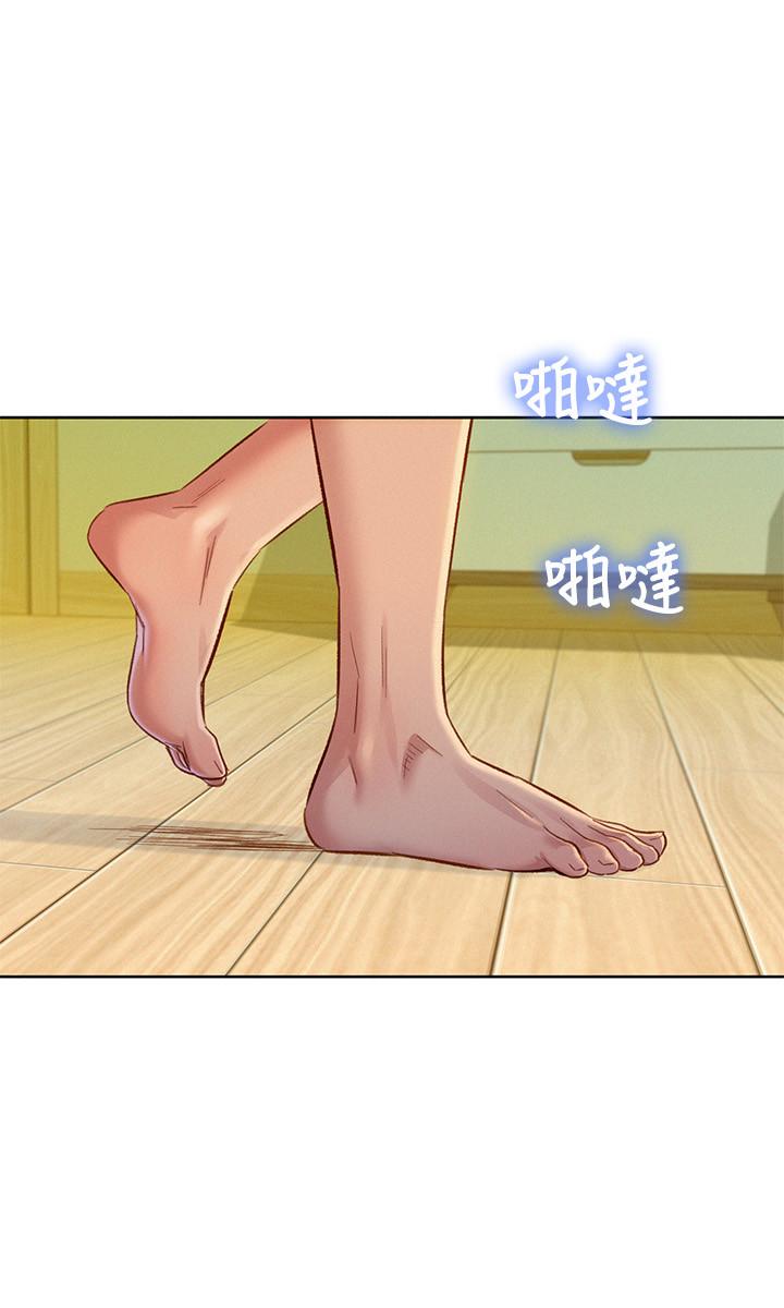 第74话-下定决心的慧美 - 第4.jpg页